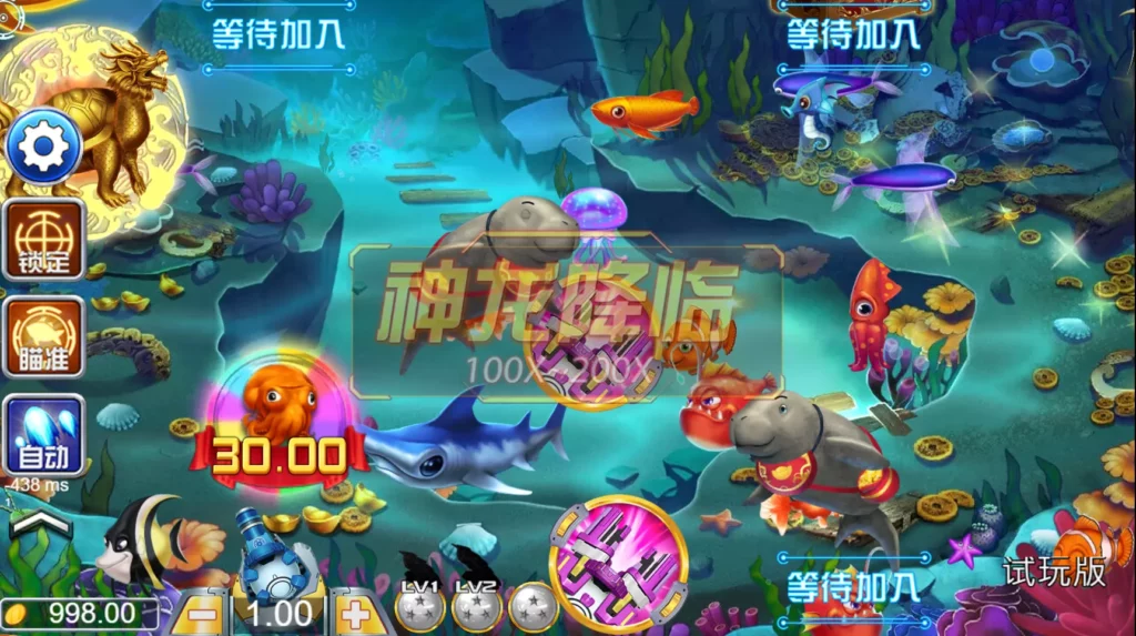 捕魚機遊戲畫面展示神龍降臨特效與海底金幣爆擊場景