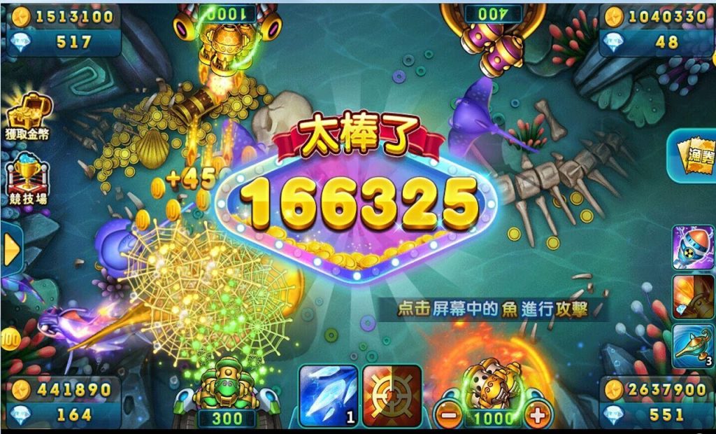 捕魚機遊戲畫面，鯊魚與海盜船主題的海底冒險