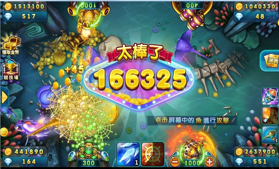 捕魚機遊戲畫面，鯊魚與海盜船主題的海底冒險