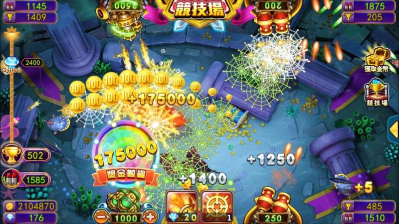 捕魚機遊戲競技場畫面，高倍率獎金爆擊與金幣滿屏效果