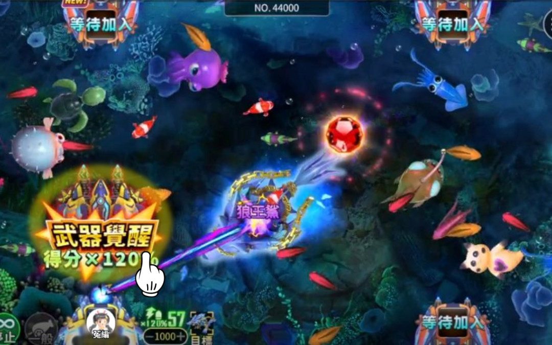 2025 捕魚機最新攻略｜如何抓準節奏與熱區，提升中獎機率