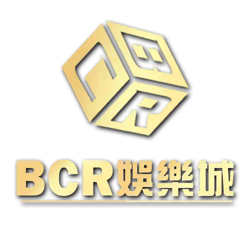 BCR娛樂城評價2025實測：出金速度、遊戲體驗與安全性真相