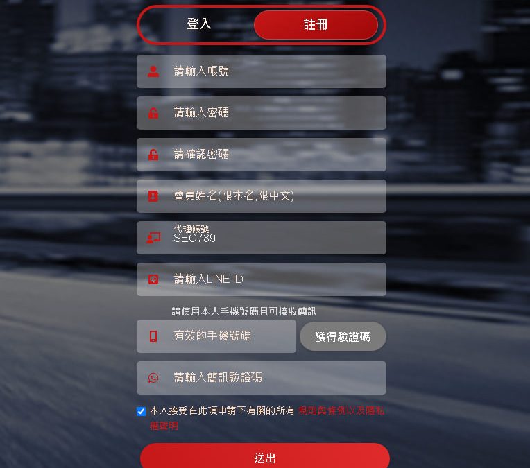 17娛樂城體驗全紀錄｜註冊簡單？出金真的快？玩家親測