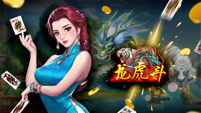 龍虎鬥美女封面｜娛樂城龍虎桌遊視覺 (Dragon Tiger Game Cover with Female Character | Casino Table Game Visual)